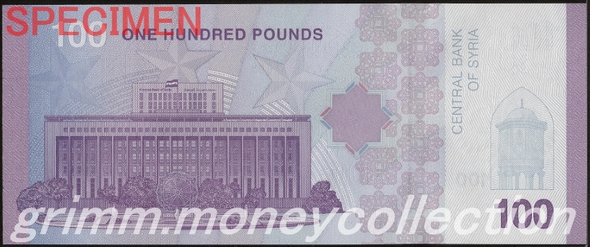 シリア 100ポンド 裏