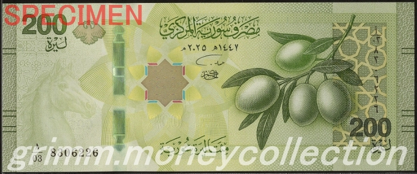 シリア 200ポンド 表