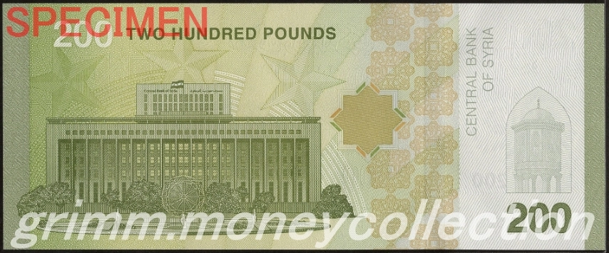 シリア 200ポンド 裏