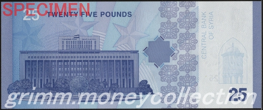 シリア 25ポンド 裏