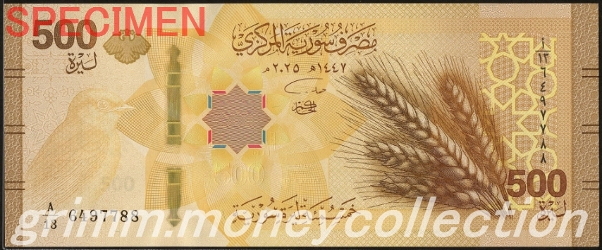 シリア 500ポンド 表