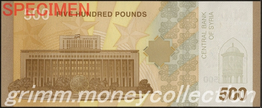 シリア 500ポンド 裏