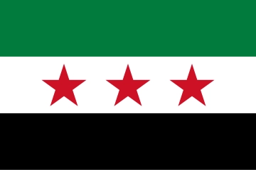 シリアの国旗