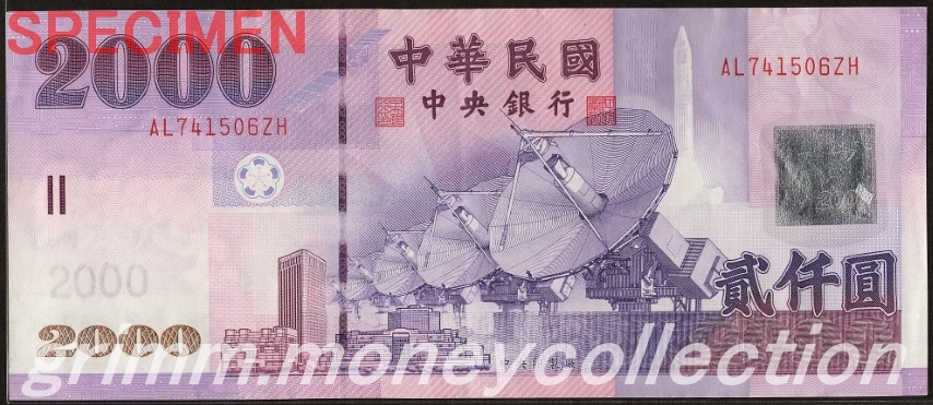 台湾 2000ドル