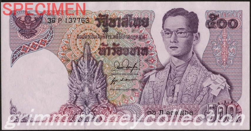 タイ｜紙幣 一覧・額面・発行年・カタログ番号｜グリム貨幣コレクション