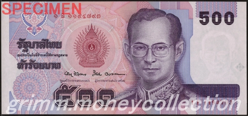 タイ 500バーツ
