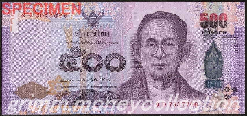 タイ 500バーツ