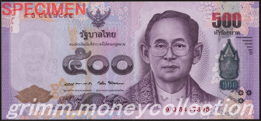タイ 500バーツ