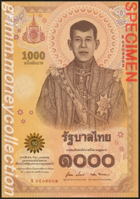 タイ 1000バーツ