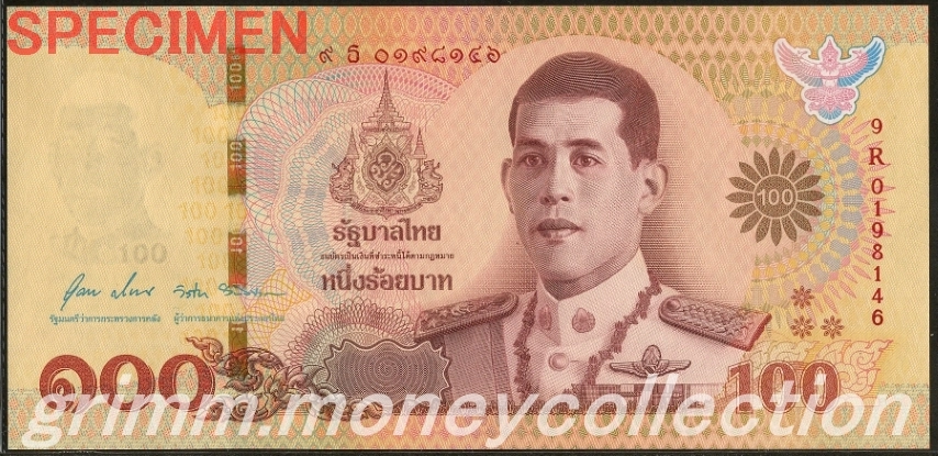 タイ 100バーツ