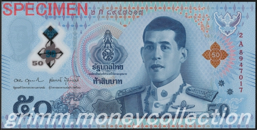 タイ 50バーツ