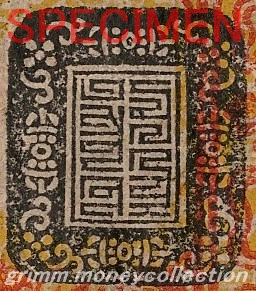 財務省の印