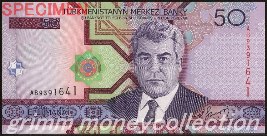 トルクメニスタン 50マナト