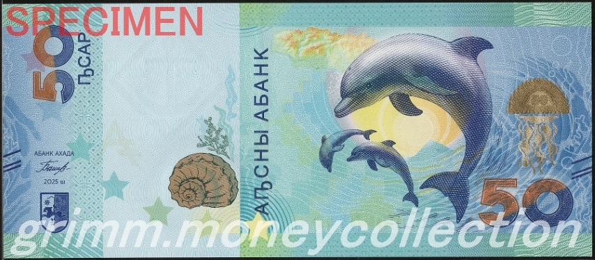 アブハジア 50アプサル