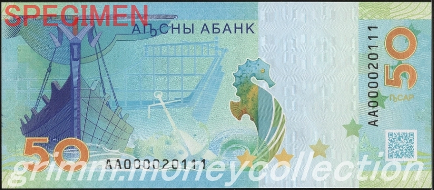 アブハジア 50アプサル