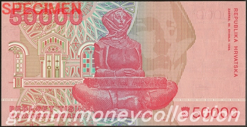 クロアチア 50000ディナール