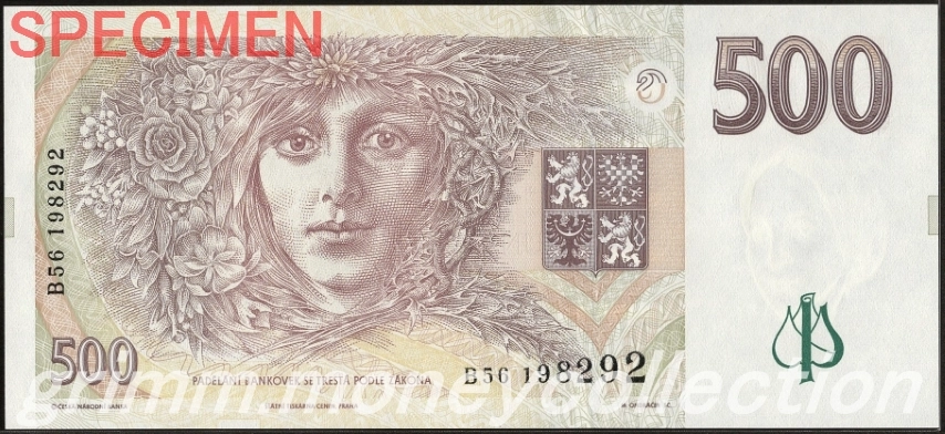 チェコ 500コルナ