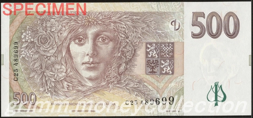 チェコ 500コルナ