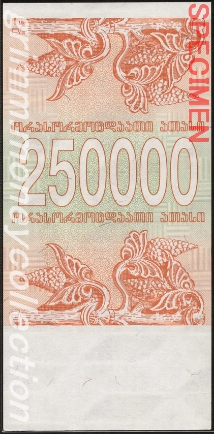 ジョージア 250000クポニ