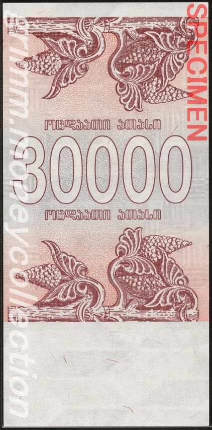 ジョージア 30000クポニ