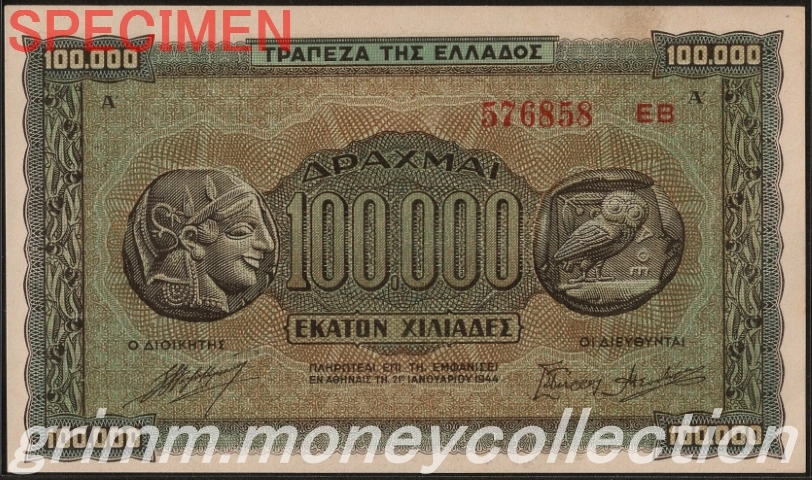 ギリシャ 100000ドラクマ