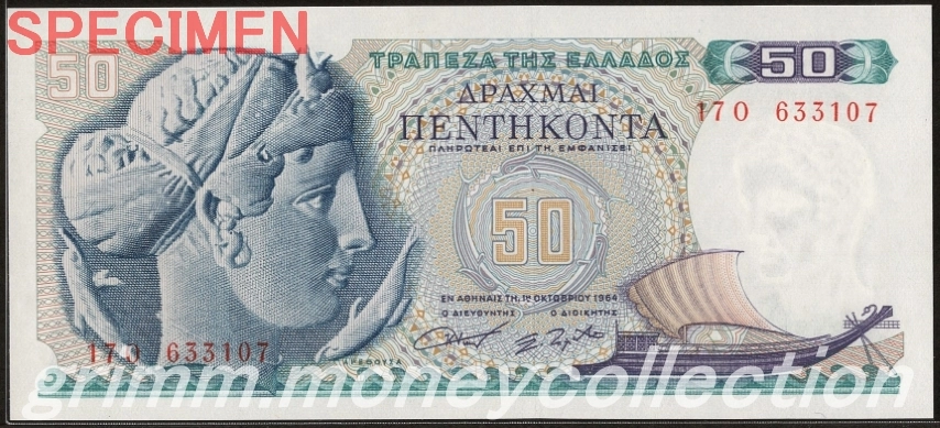 ギリシャ 50ドラクマ