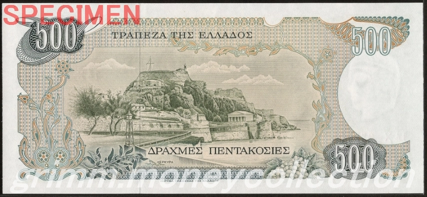 ギリシャ 500ドラクマ