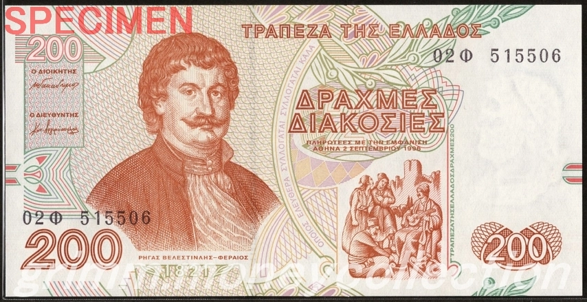 ギリシャ 200ドラクマ
