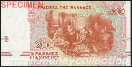 ギリシャ 200ドラクマ