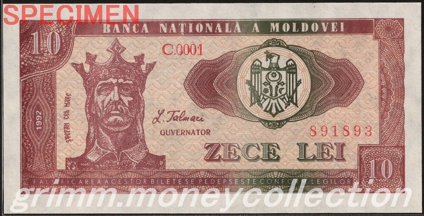 モルドバ 10レイ