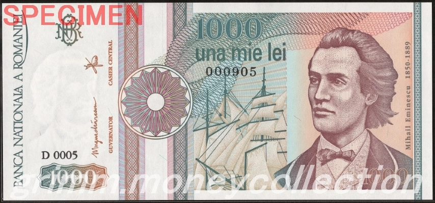 ルーマニア 1000レイ
