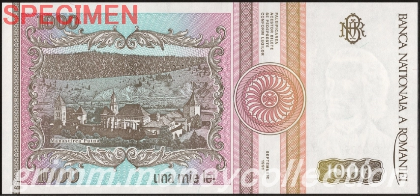 ルーマニア 1000レイ