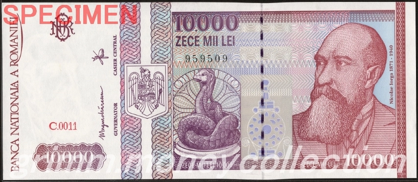 ルーマニア 10000レイ