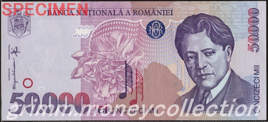 ルーマニア 50000レイ