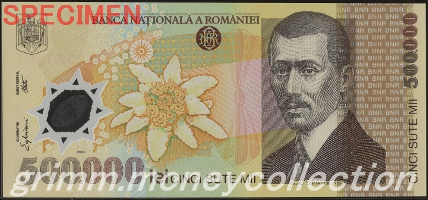 ルーマニア 500000レイ