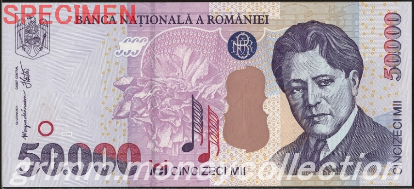 ルーマニア 50000レイ