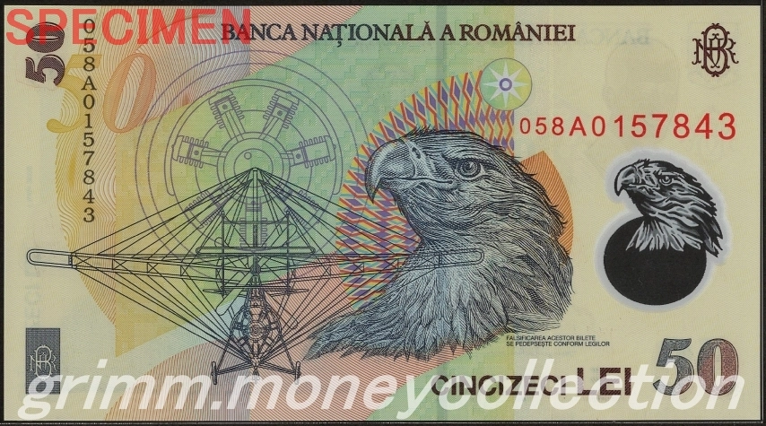 ルーマニア 50レイ