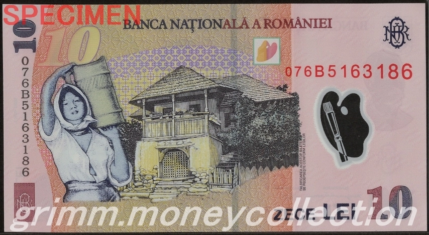 ルーマニア 10レイ