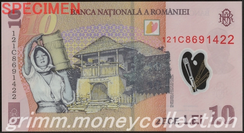 ルーマニア 10レイ