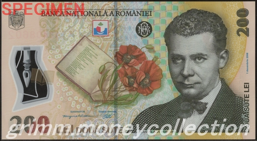 ルーマニア 200レイ