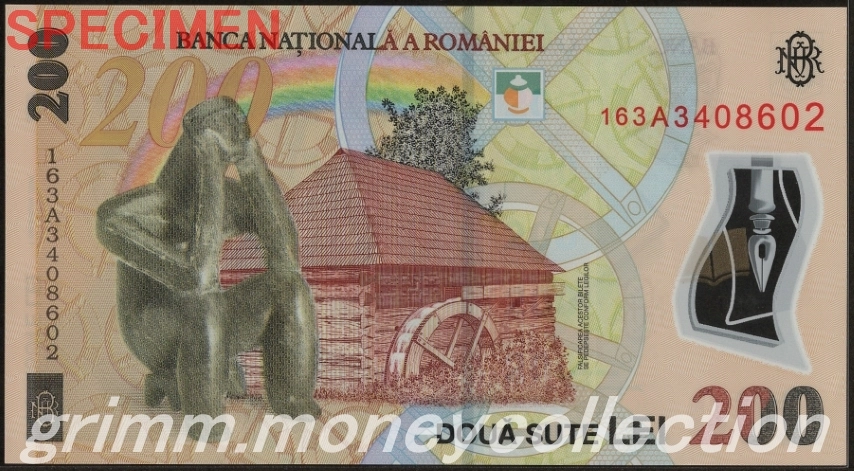ルーマニア 200レイ