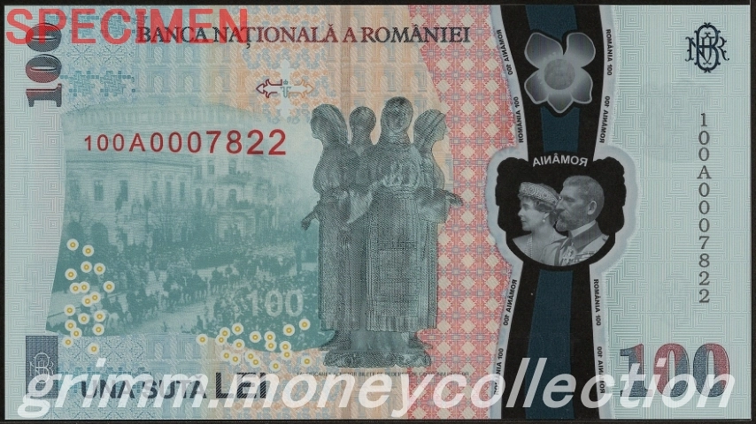 ルーマニア 100レイ