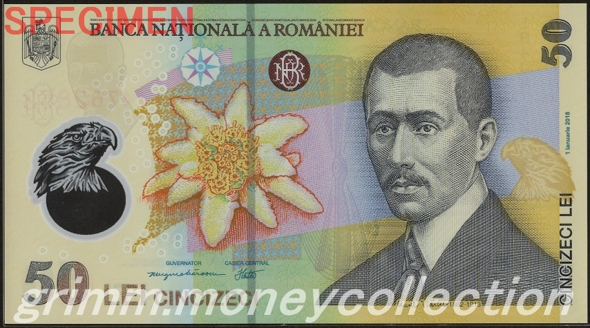 ルーマニア 50レイ