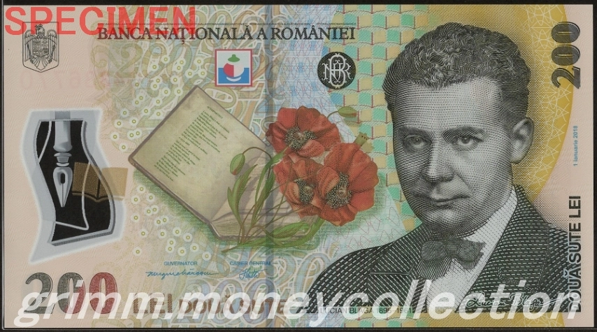 ルーマニア 200レイ