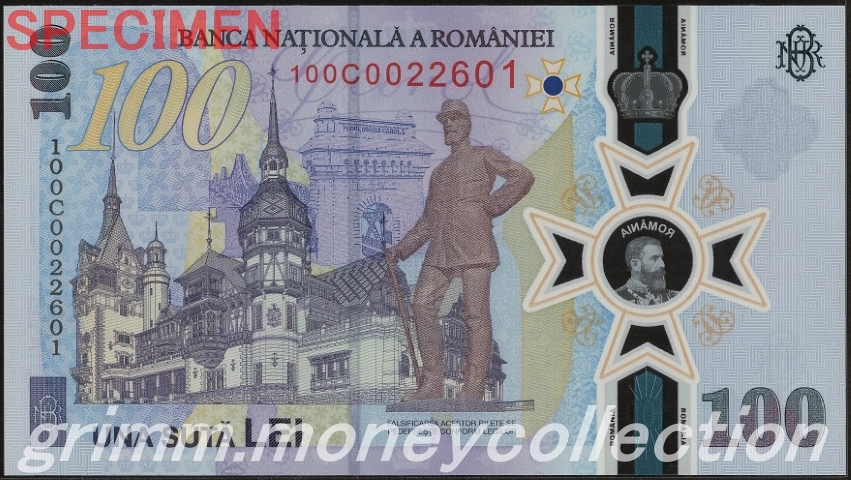 ルーマニア 100レイ