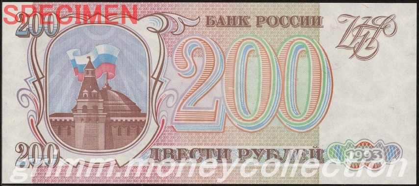 ロシア 200ルーブル