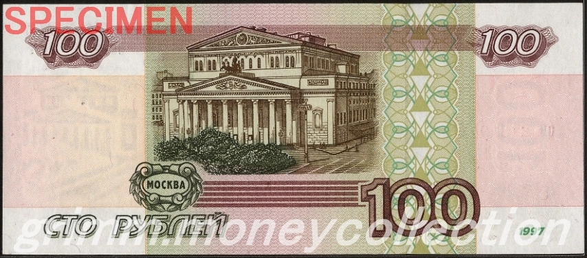 ロシア 100ルーブル