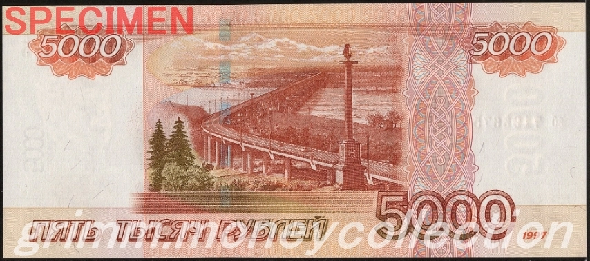 ロシア 5000ルーブル