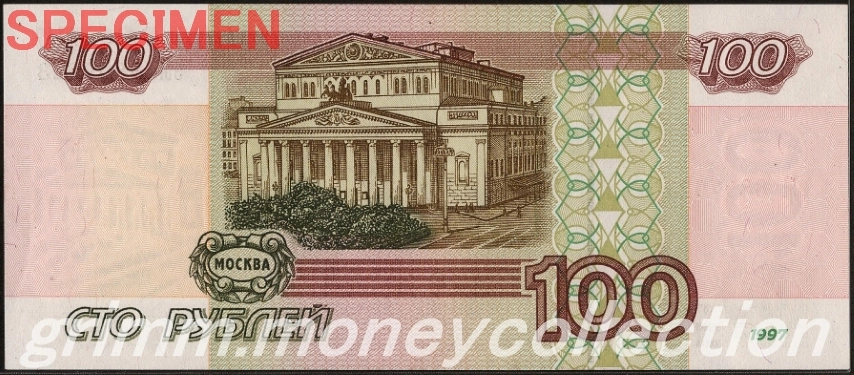 ロシア 100ルーブル