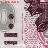 ロシア 500ルーブル